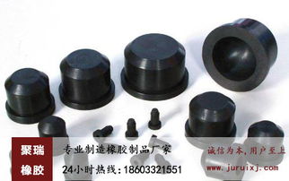 保定聚瑞橡膠制品 專業橡膠異形件定做服務