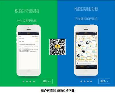 代駕新風(fēng)尚 任我行集團(tuán)打造本土化服務(wù)平臺(tái)，巴蜀網(wǎng)探討傳統(tǒng)與現(xiàn)代的融合之路